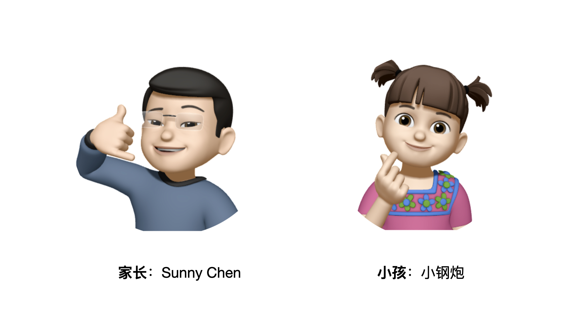 引导小朋友正确使用电子产品，你可以这样设置他们的 Apple 设备